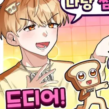 Profile image of 준브레드