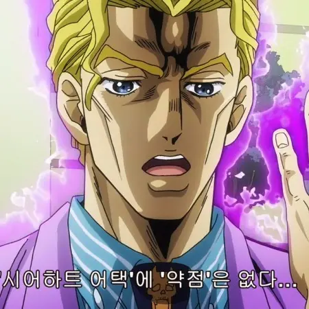 JohnnyJosta0889의 키라 요시카게