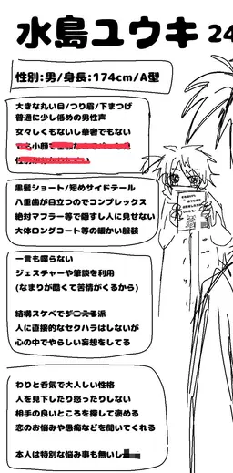 Profile image of お兄さん