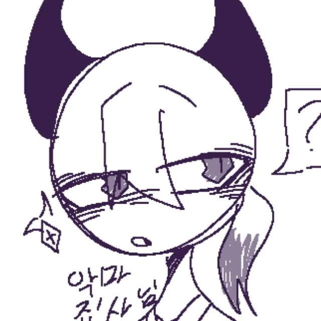 악마집사님