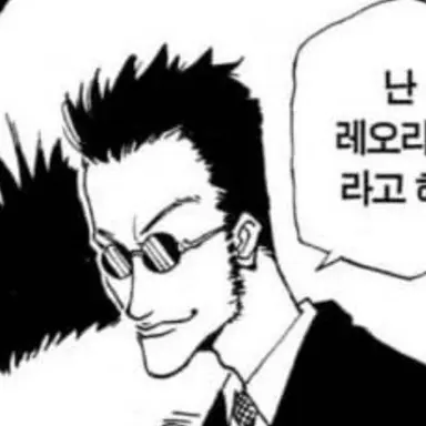 Profile image of レオリオ