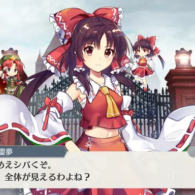 Profile image of 霊夢