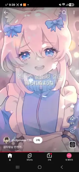 Profile image of 감자링