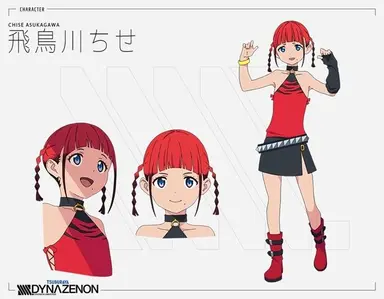 Profile image of 飛鳥川ちせ
