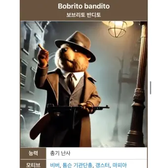 Profile image of 보보리토 반디토