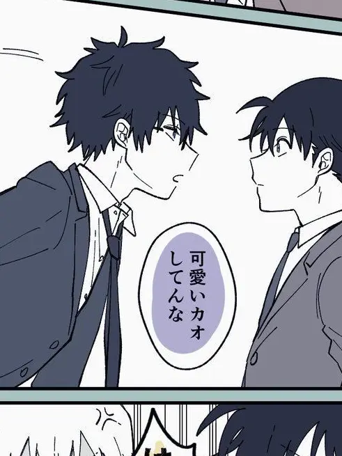 yui03077의 新一くんのセコムさん