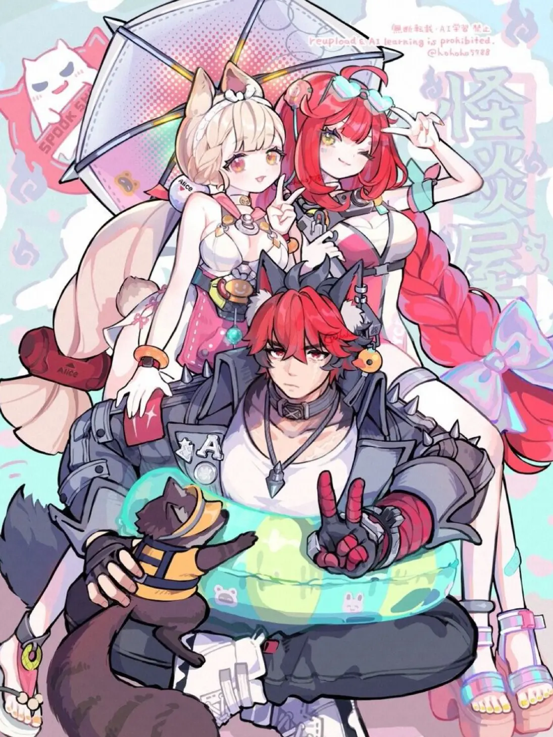 Enkide13의 젠존제 : 괴담방