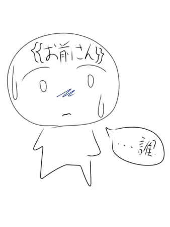 Unkonown1116의 what this is〜？？？