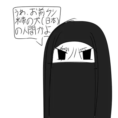Profile image of タリバン