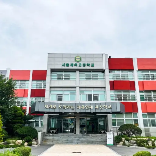 IdealLiver3193의 격투기 고등학교