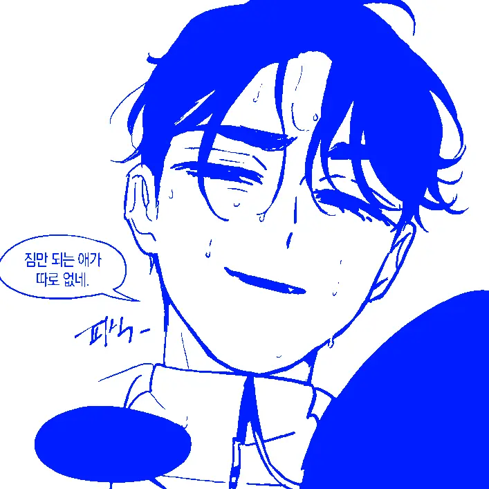 Ch_00의 이반
