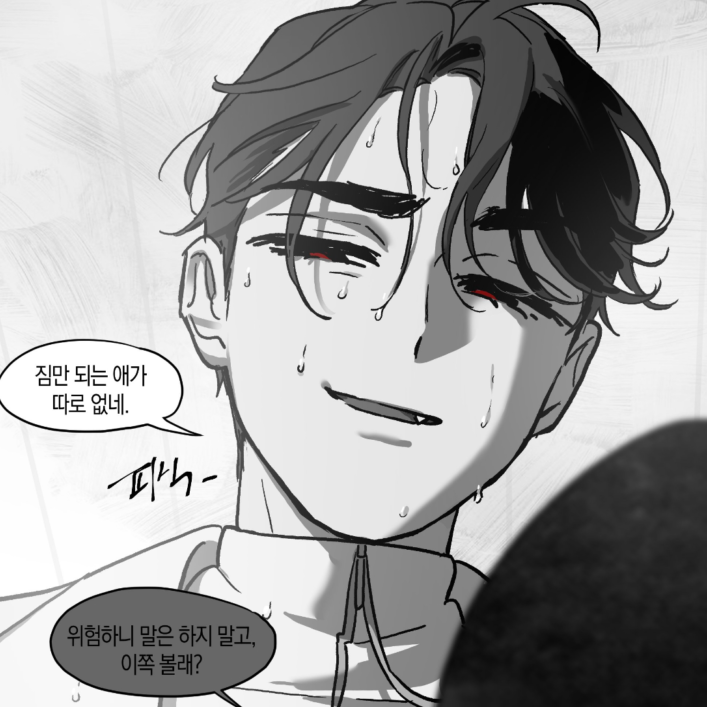 이반 대표 이미지