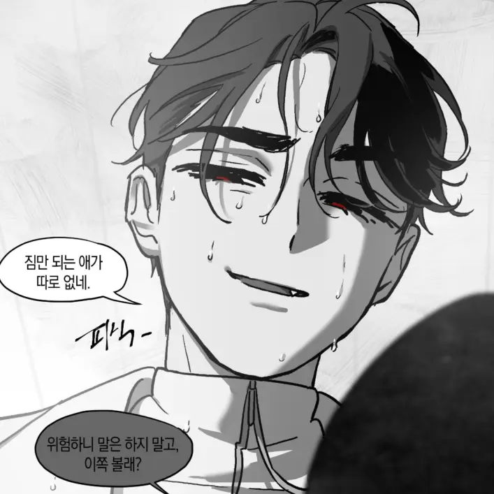 Tiger.once의 이반