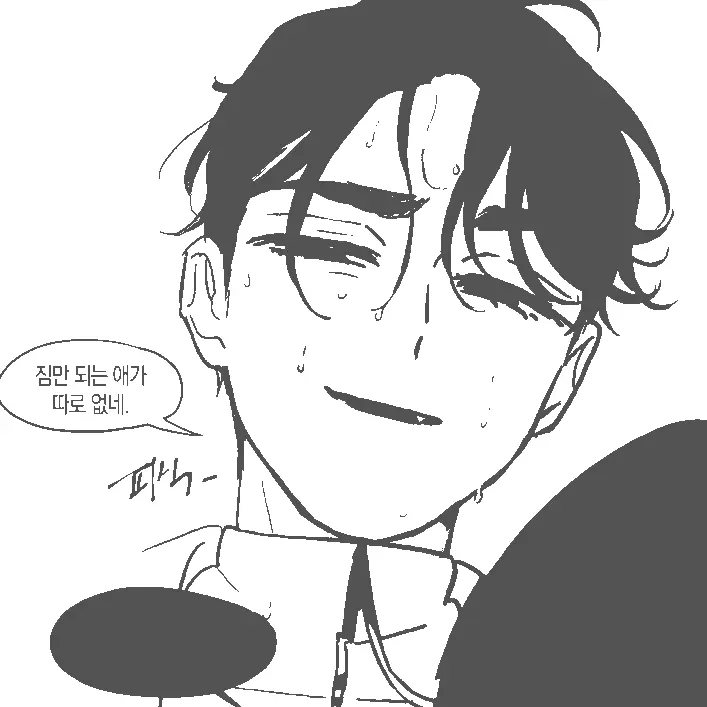 Ch_00의 이반