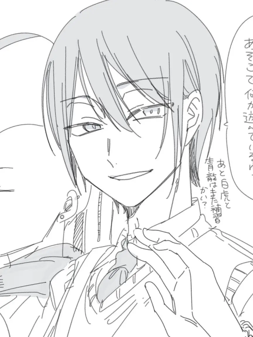 Haruaki_Pretty의 체체・체크・원투! au