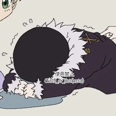 Profile image of クロロ