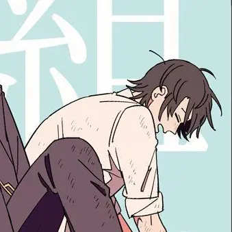 Profile image of 山崎退