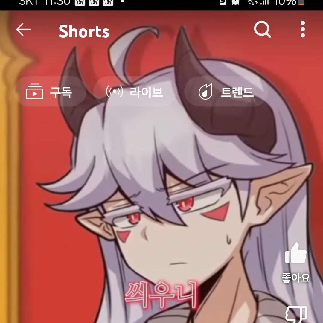 Qwerugf의 알페르
