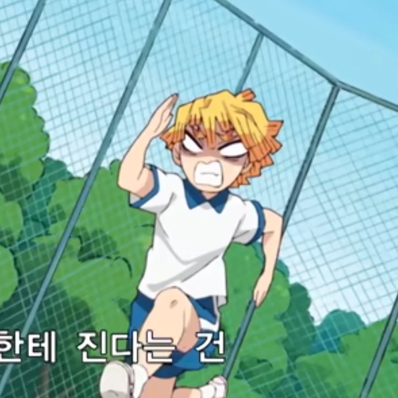 젠이츠