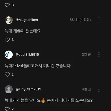 Profile image of 늑대