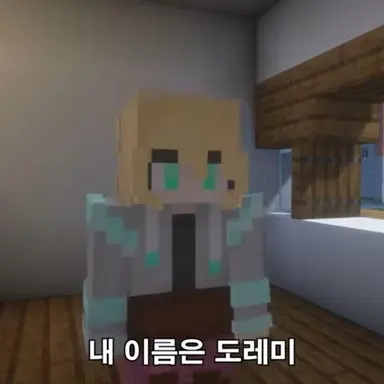 Profile image of 도레미