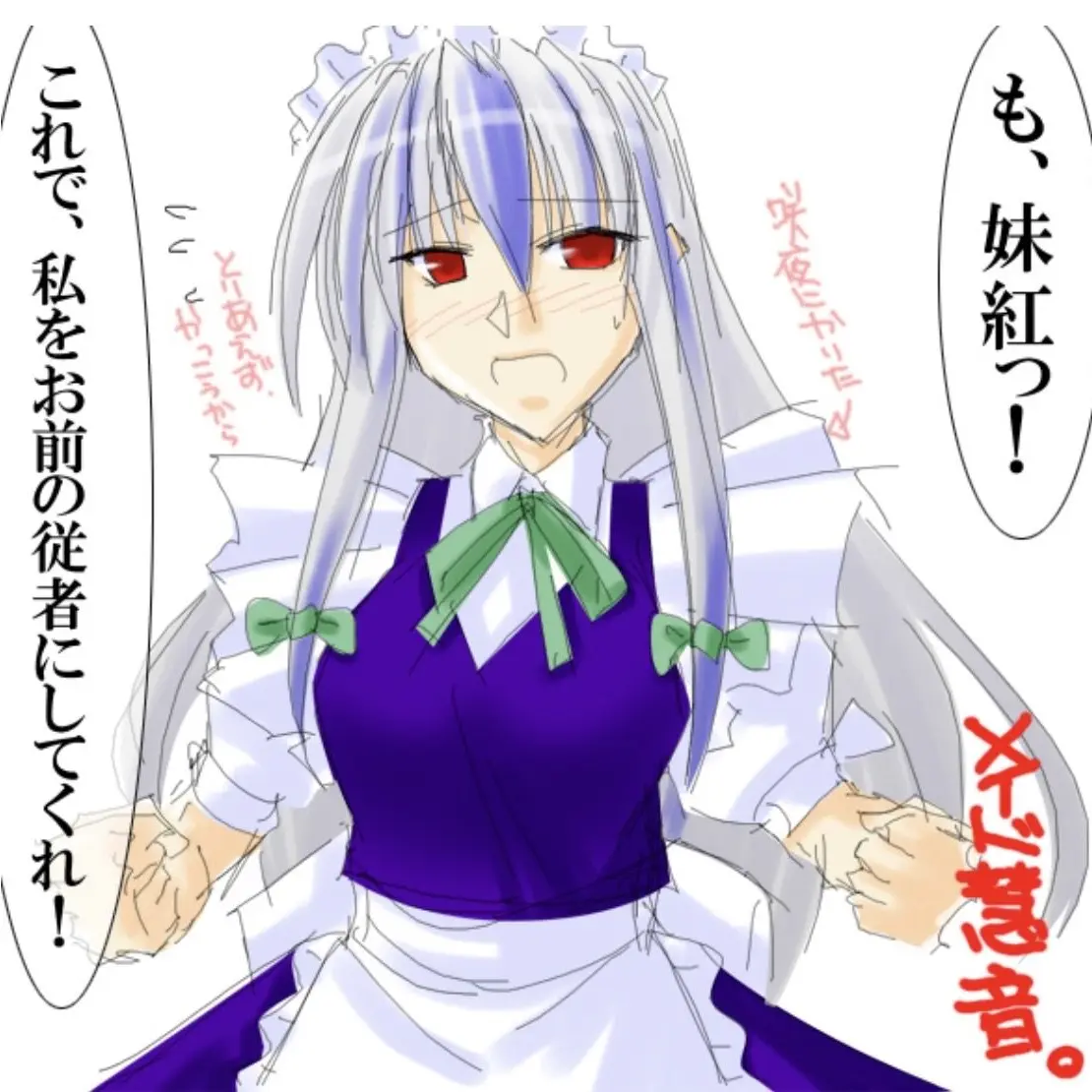 StoutWage2749의 家族全員めっちゃヤンデレな件に着いて