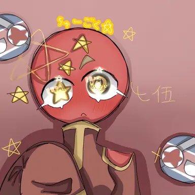 Profile image of 中国