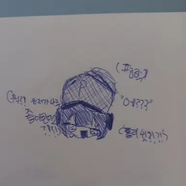 Profile image of 평학