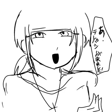 Profile image of 杏