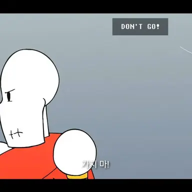 Profile image of Papyrus