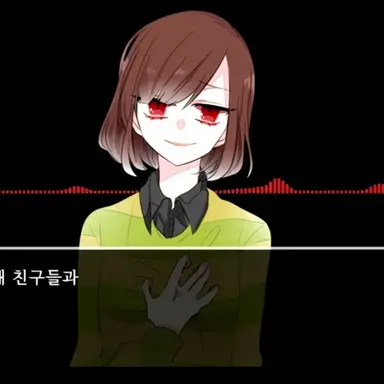 Profile image of Chara