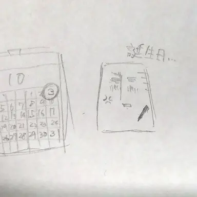 Profile image of ルートヴィッヒ