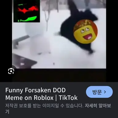 Profile image of 포세이큰