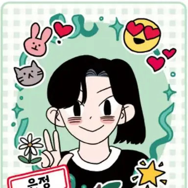 Profile image of 은정
