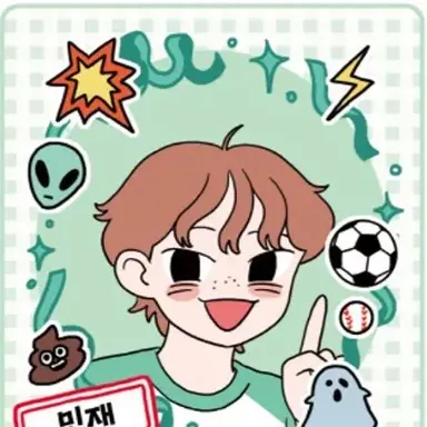 Profile image of 민재