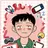 태우