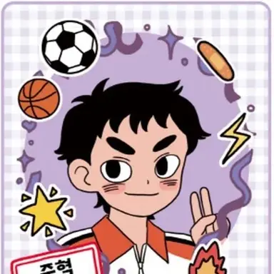 Profile image of 준혁