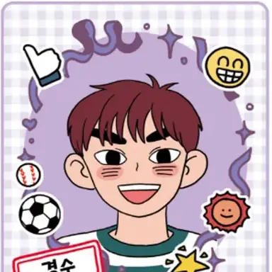 Profile image of 경수