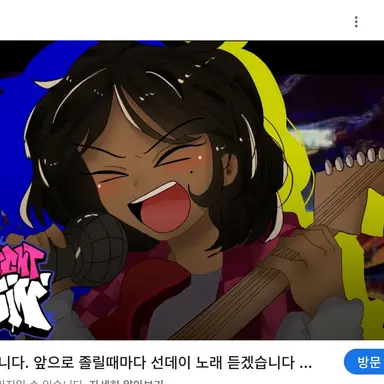 Profile image of 선데이