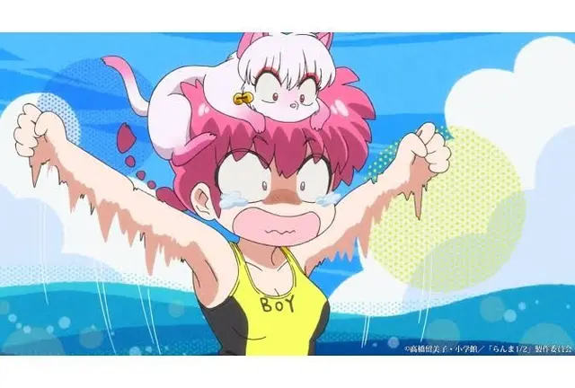 Profile image of らんま