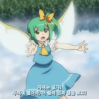 Profile image of 대요정