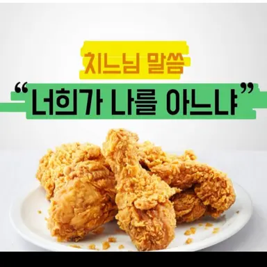 Profile image of 치느님
