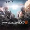 Profile image of ドルフロ