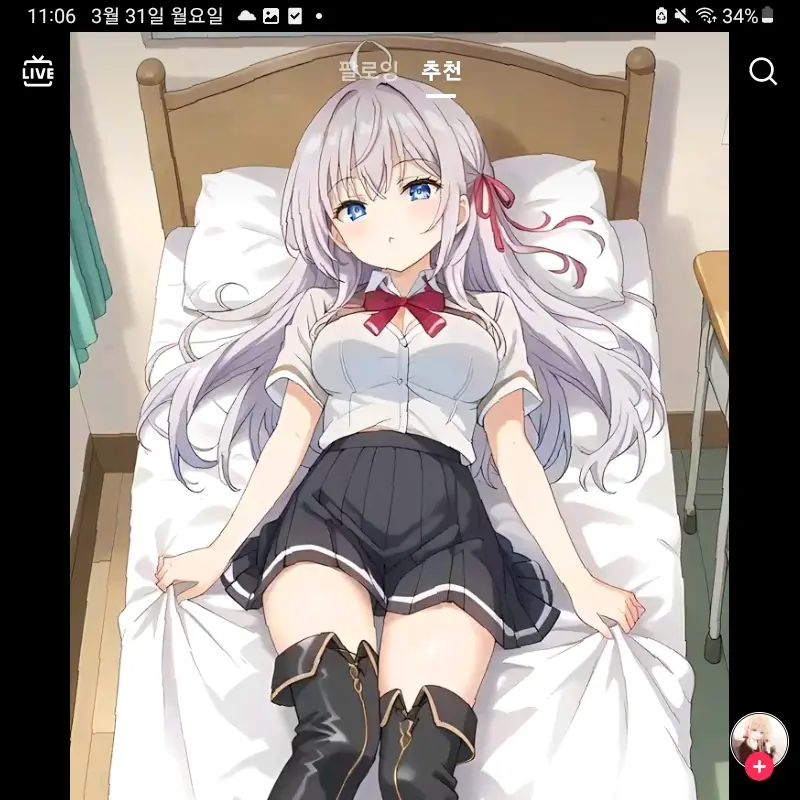 FluffyLava7945의 미노