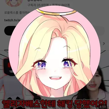Profile image of 푸딩