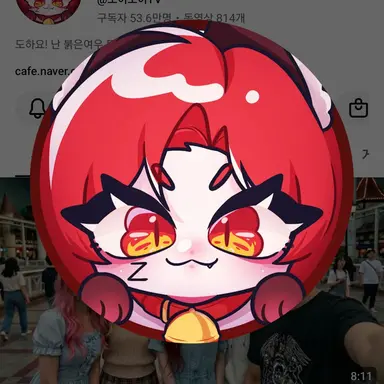 Profile image of 또이