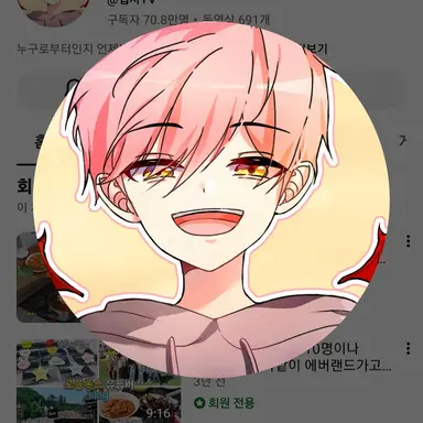 Profile image of 집사