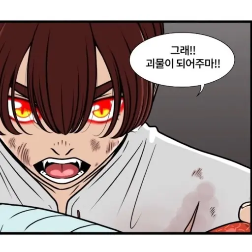 PoorAnise6814의 사잔