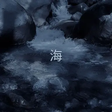 Profile image of チェ