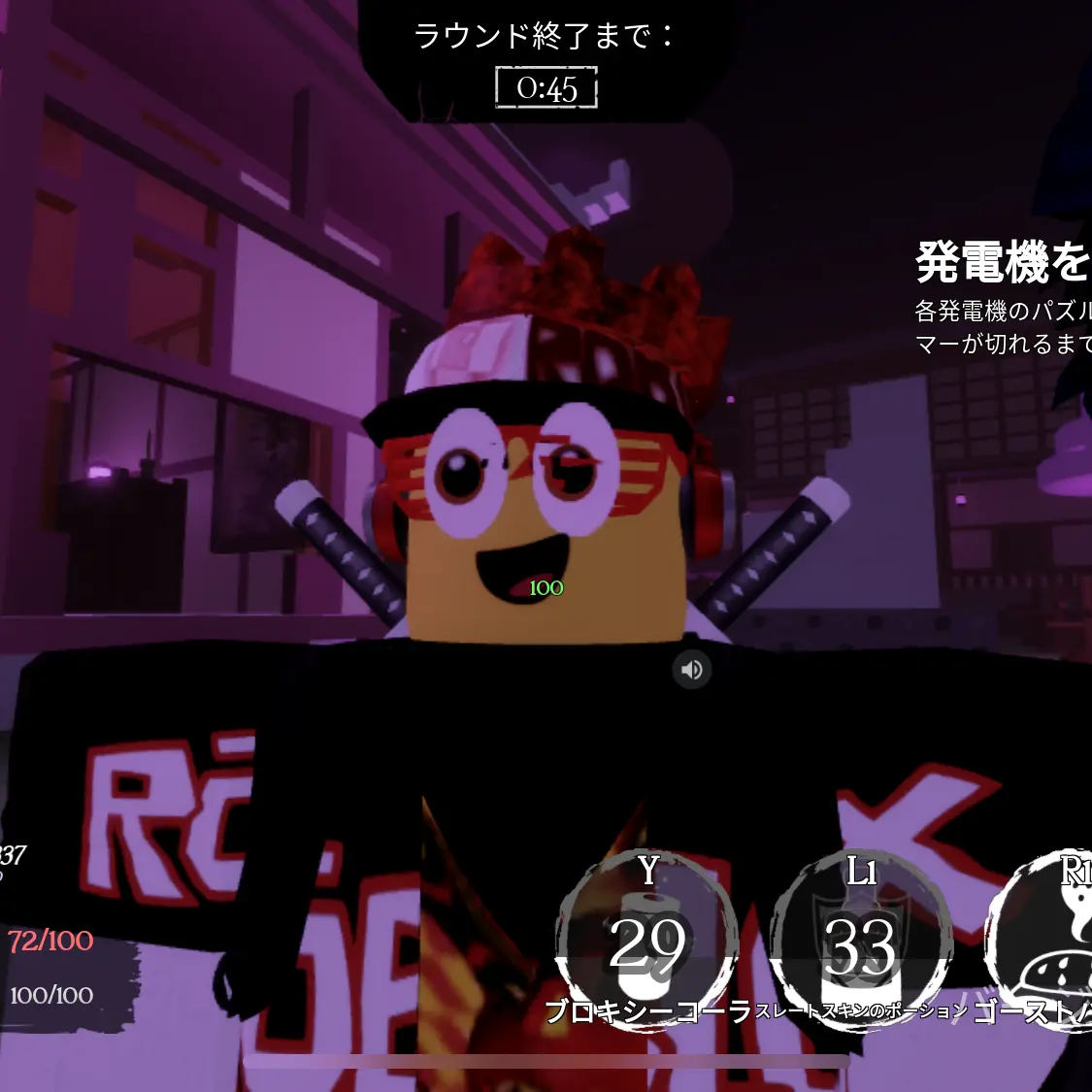Elliot_Biglove.의 ば